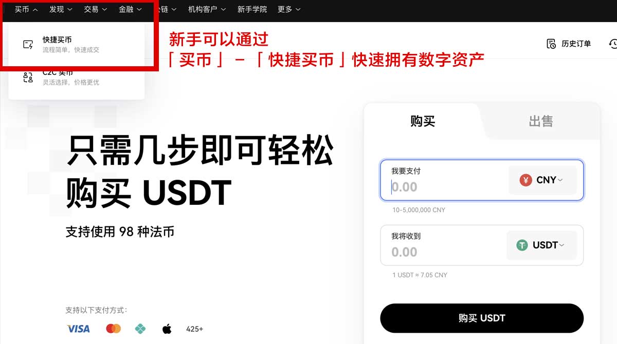 欧易交易所app官网实时下载入口及最新功能介绍身份验证流程